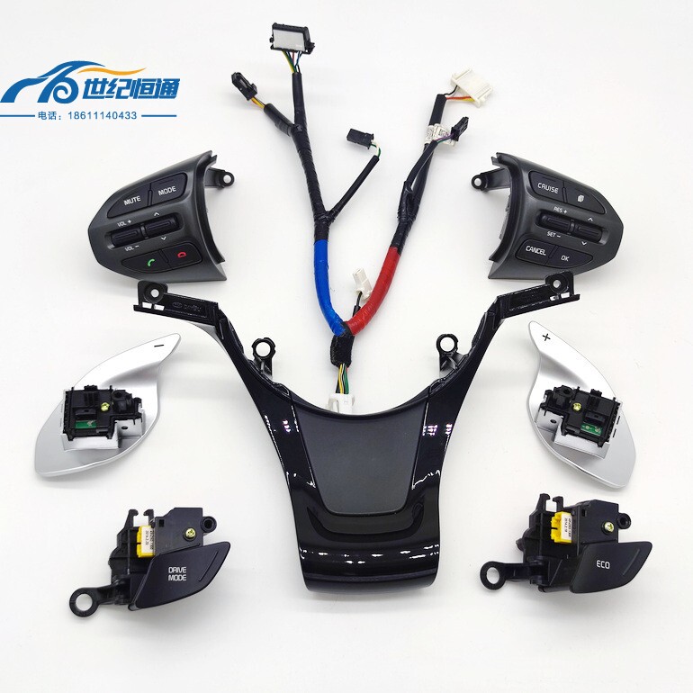 Kia 14-15 K5 Cruise Control Bluetooth Volume Steering Wheel U-Shaped Lower Frame Multi-Function Button Wiring Harness Paddle Kia 14-15 K5 Cruise Control Bluetooth Volume Steering Wheel U-Shaped Lower Frame Multi-Function Button Wiring Harness Paddle