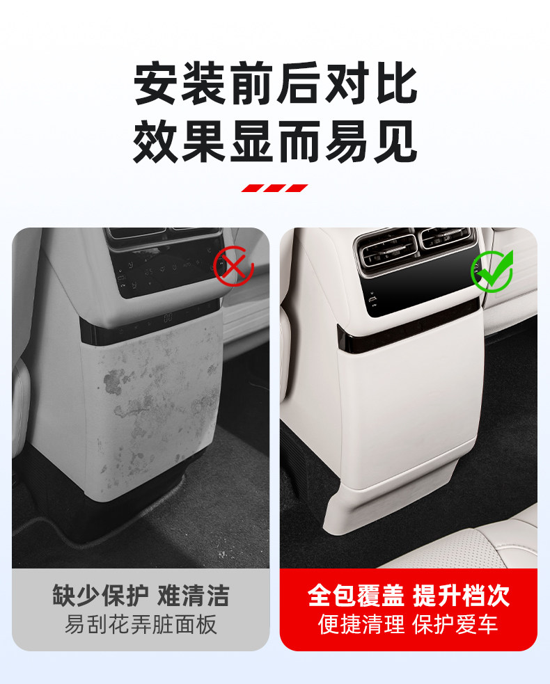 Anti-Kick Pad for Li Auto i6 i8 L6 L7 L8 L9 MEGA Refrigerator