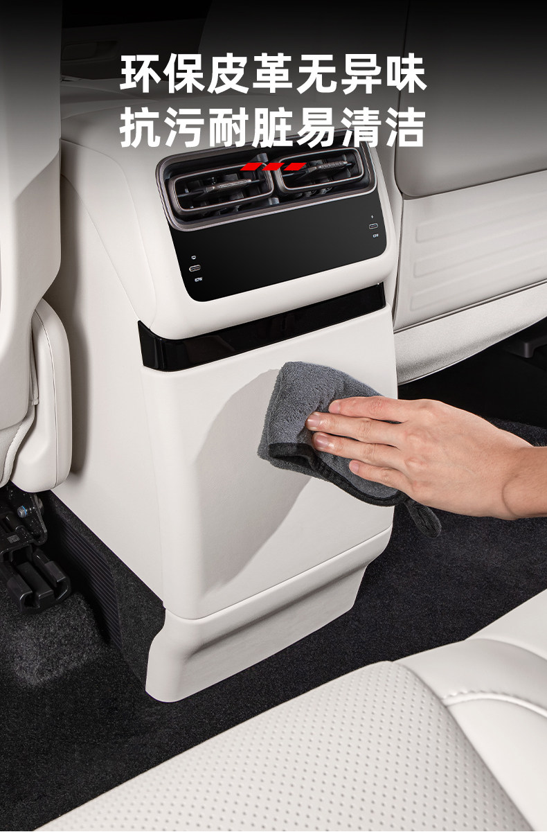 Anti-Kick Pad for Li Auto i6 i8 L6 L7 L8 L9 MEGA Refrigerator
