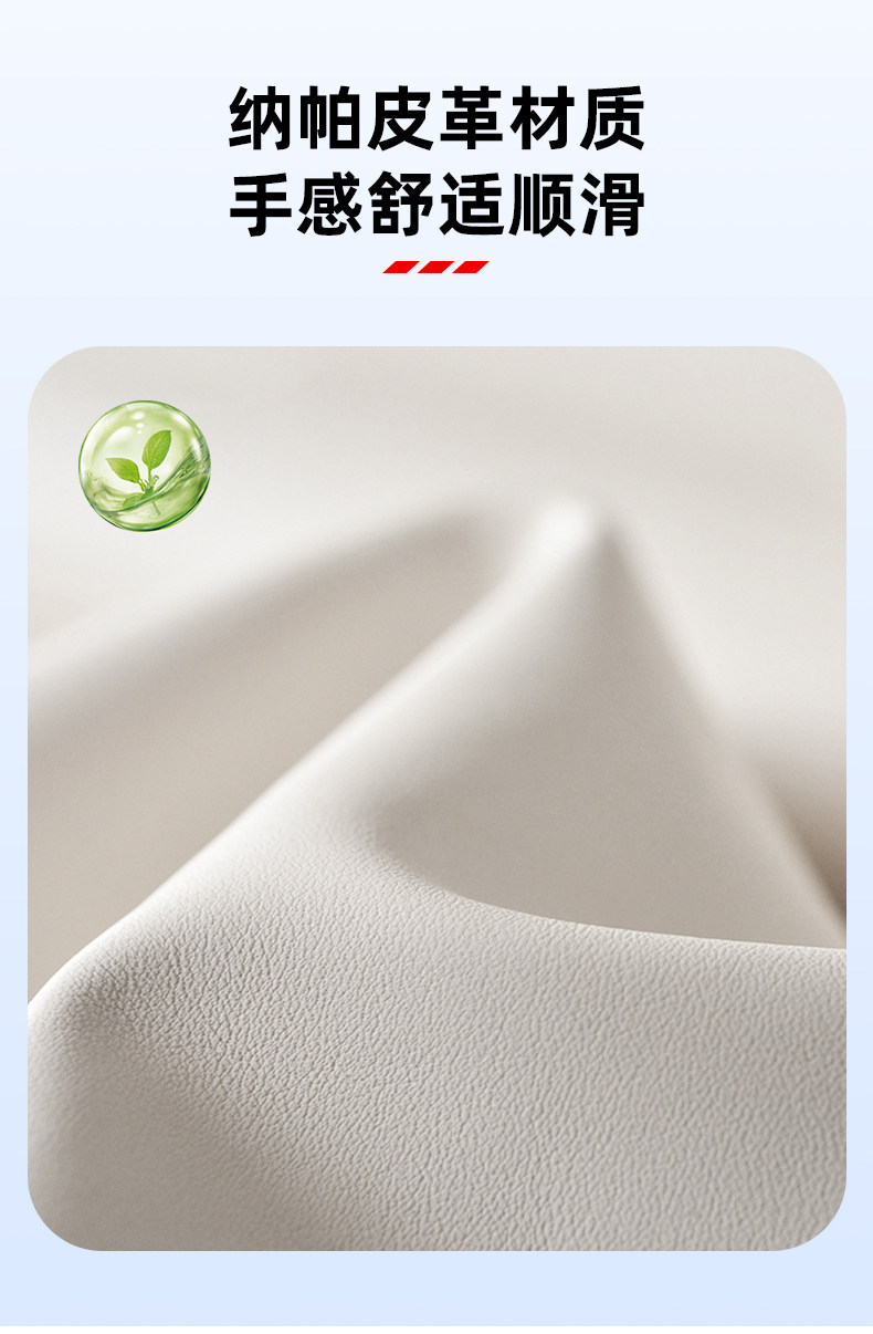 Anti-Kick Pad for Li Auto i6 i8 L6 L7 L8 L9 MEGA Refrigerator
