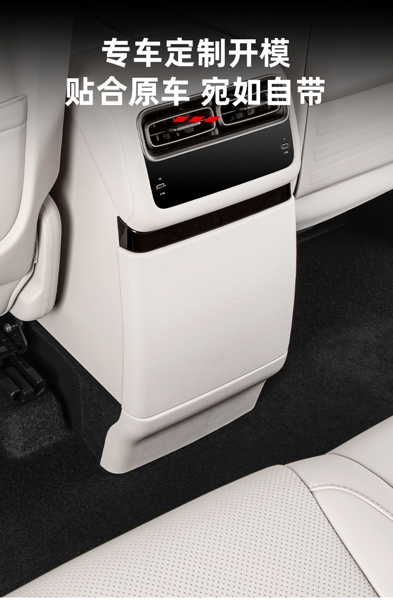 Anti-Kick Pad for Li Auto i6 i8 L6 L7 L8 L9 MEGA Refrigerator