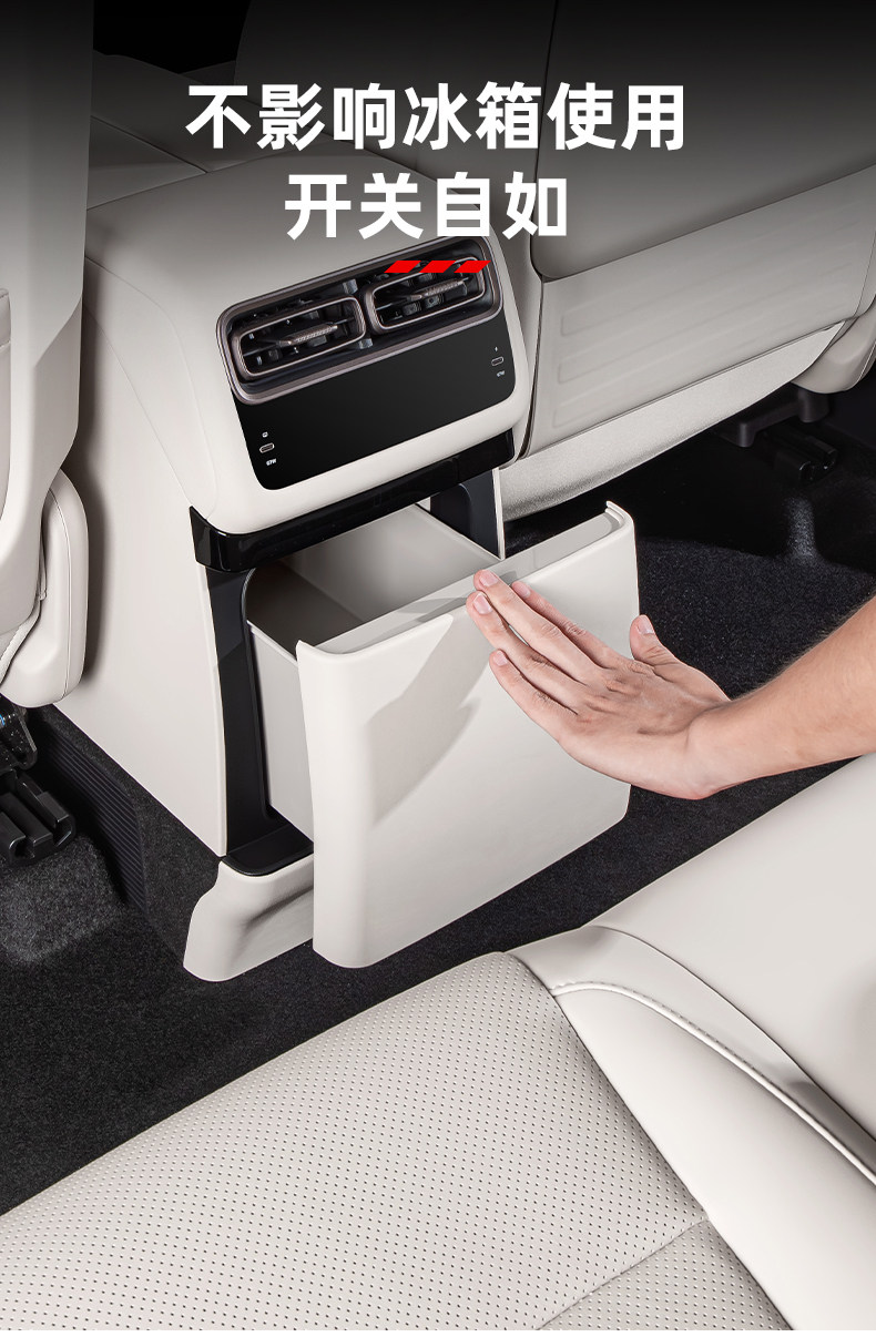 Anti-Kick Pad for Li Auto i6 i8 L6 L7 L8 L9 MEGA Refrigerator