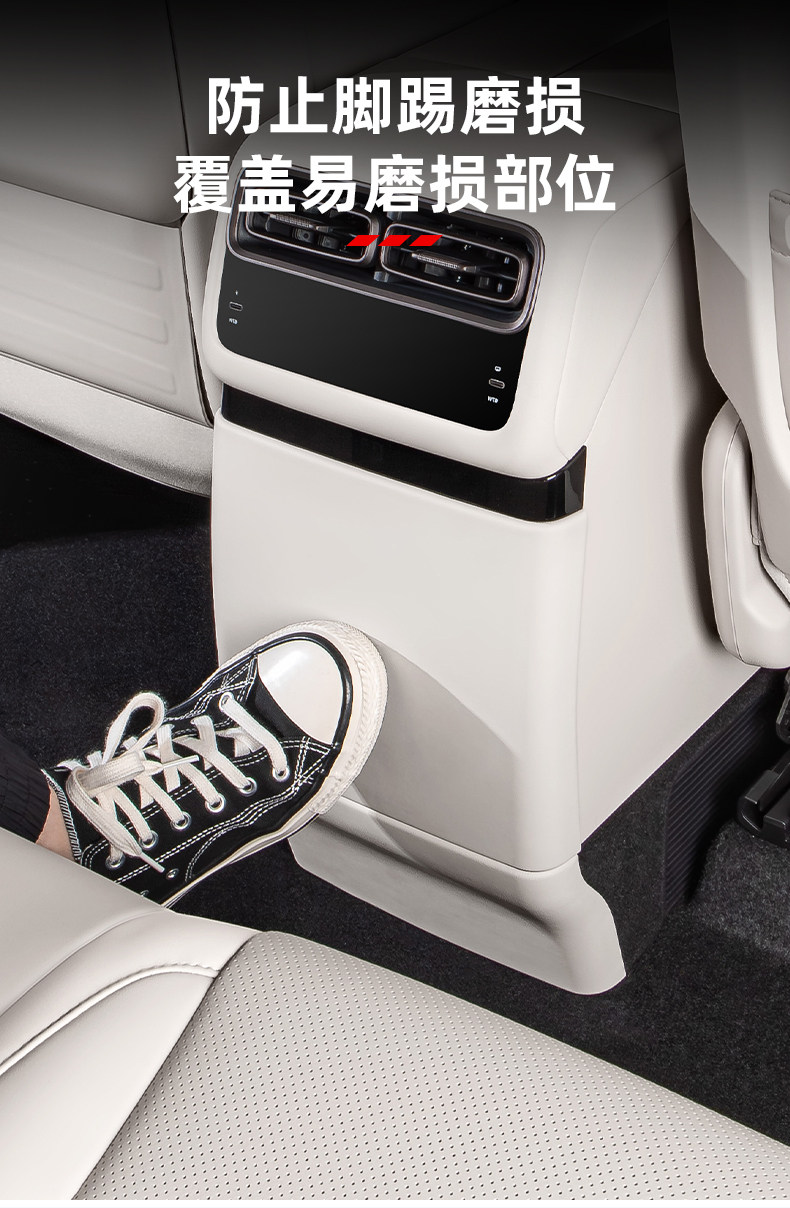 Anti-Kick Pad for Li Auto i6 i8 L6 L7 L8 L9 MEGA Refrigerator
