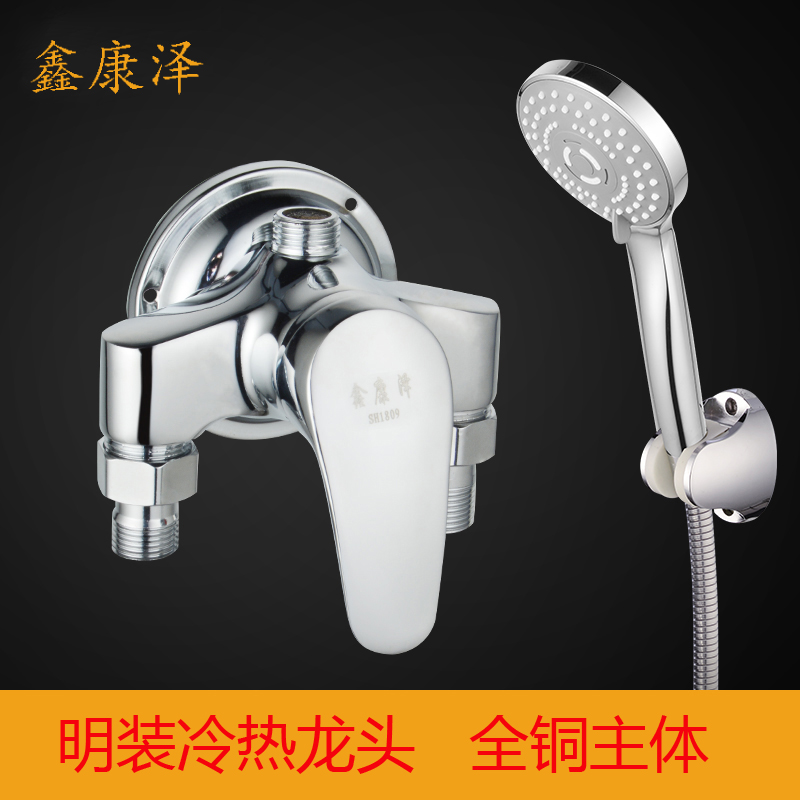Hot and cold water mixing valve Ming loaded shower faucet electric water heater Hybrid water valve Solar shower suit with water