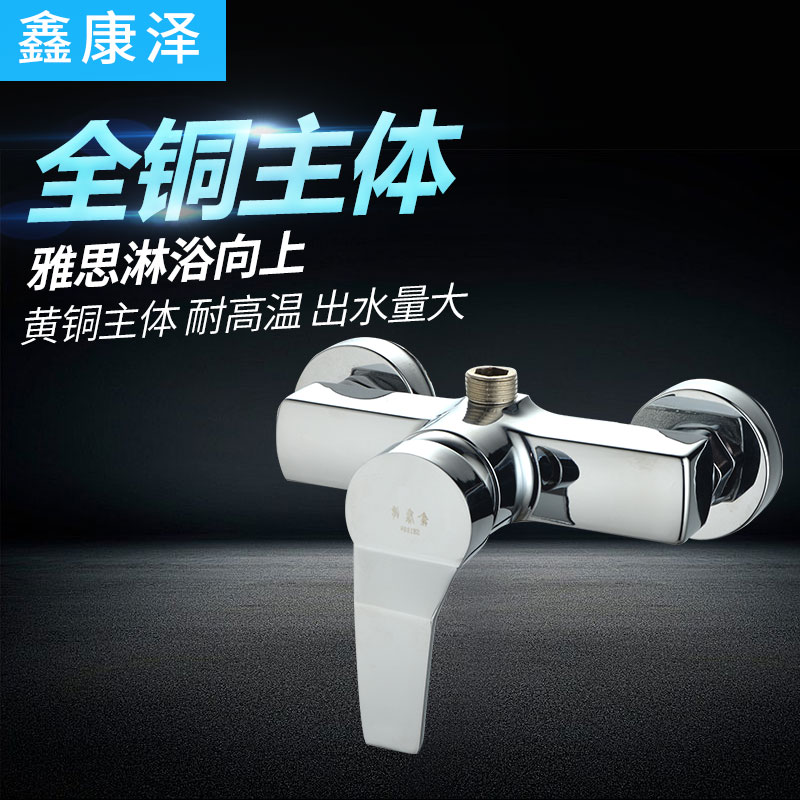 shower tap water mixing valve hot and cold dark loading bathroom tap shower head shower switch suit dressing room tap with water