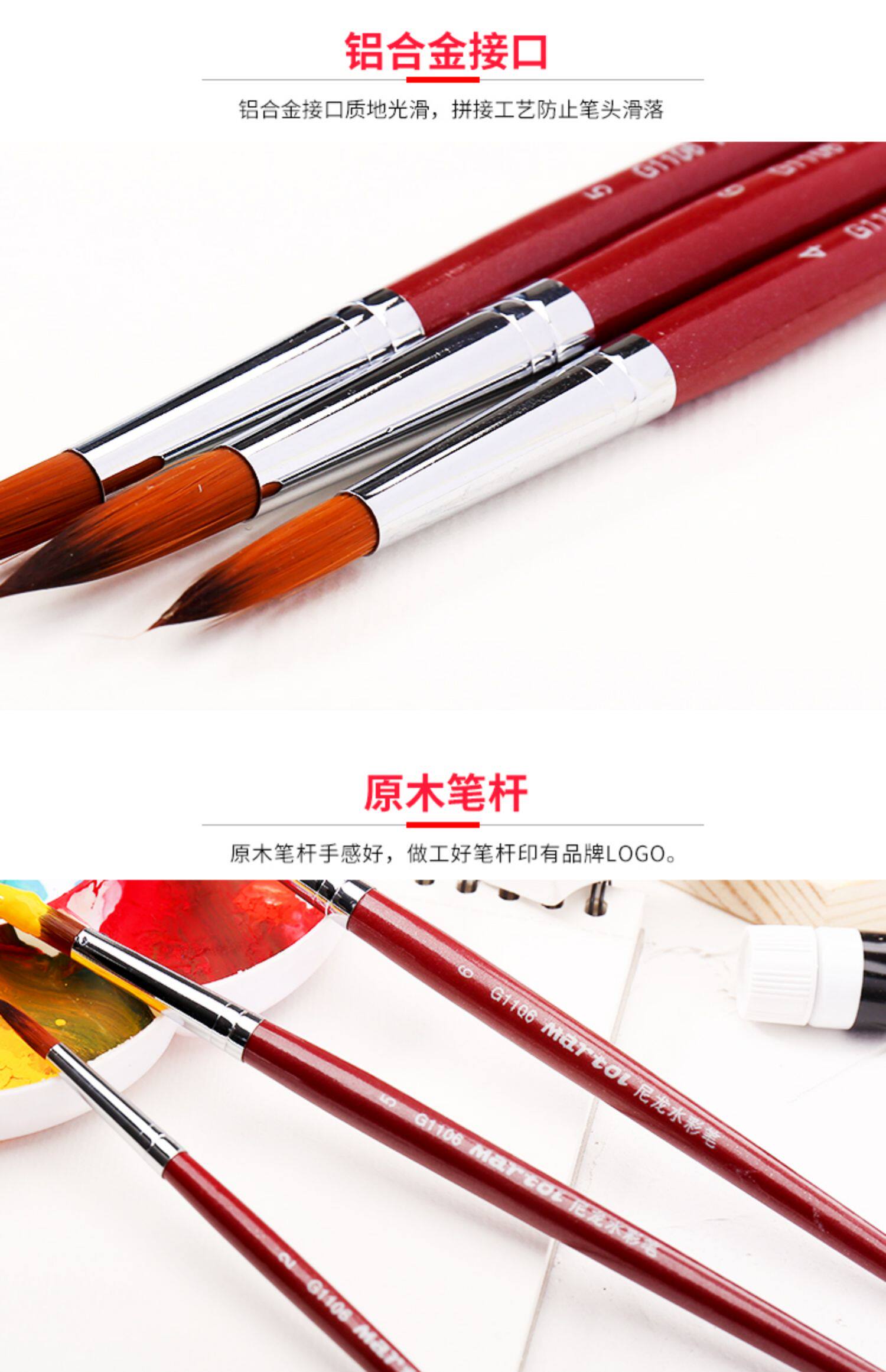 Кисть для рисования масляными красками 马利牌尼龙水彩画笔专业 美术绘画国画丙烯水粉勾线毛笔套装g1106 Marie s