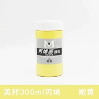 Светлый желтый нежный желтый