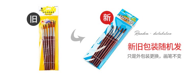 Кисть для рисования масляными красками 马利牌尼龙水彩画笔专业 美术绘画国画丙烯水粉勾线毛笔套装g1106 Marie s