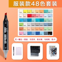 Комплект, 48 цветов