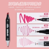 韩竹 Маркер для школьников, дизайнерская ручка-роллер, 36 цветов, 48 цветов