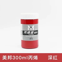 Темно-красный