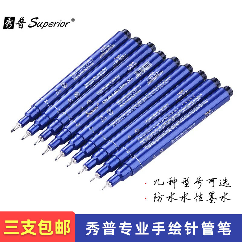 Show Needle Tube Pen Fine Art Professional Design Seduces Engineering Drawing Pen Students water Waterproof Cartoon Sketching Pen