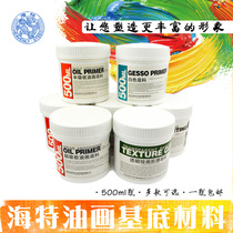 Haite oil painting plastic paste 500ml Baise substrate transparent painting texture heavy light acrylic media texture