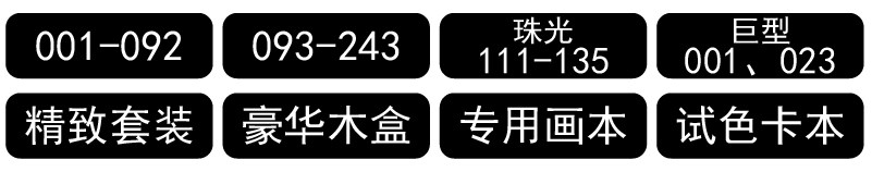 Масляная пастель 法国sennelier申内利尔油画棒24色珠光72人物风景静物油性粉彩笔