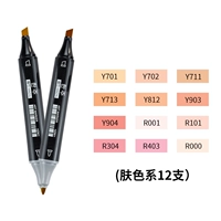 Серия из 12 предметов кожи