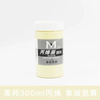 Абрикос Лаури Хуанг