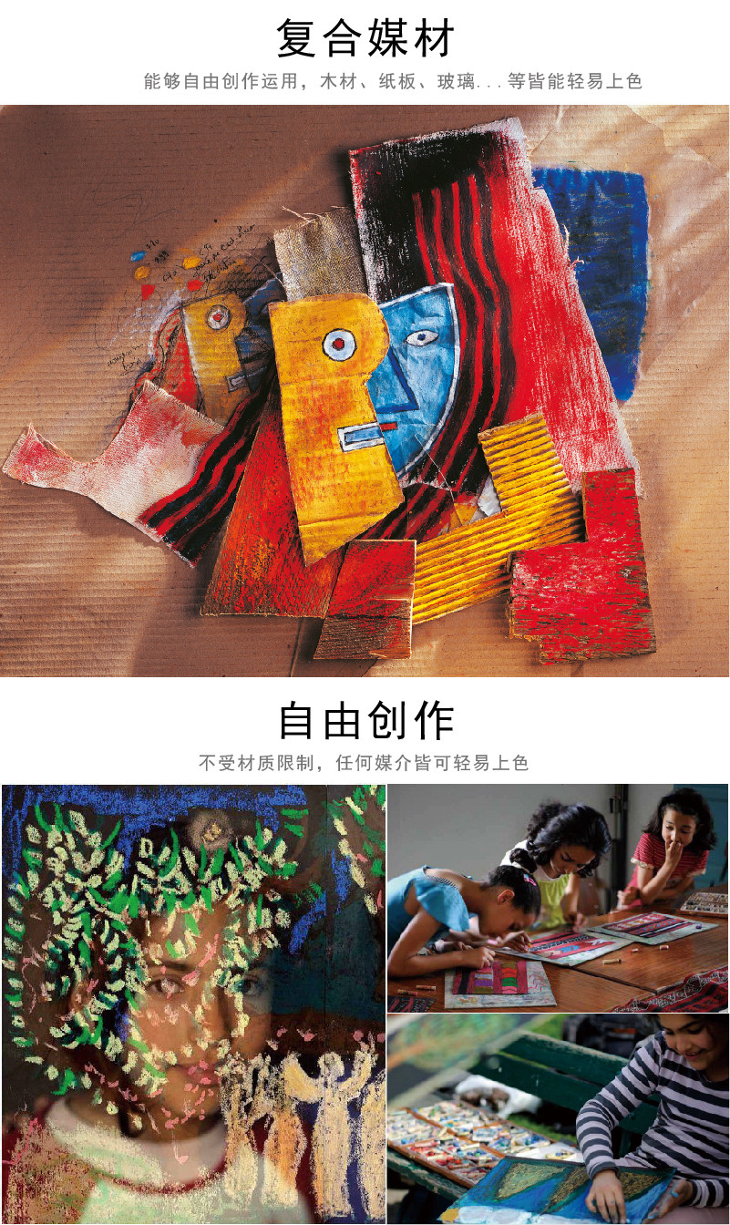 Масляная пастель 法国sennelier申内利尔油画棒24色珠光72人物风景静物油性粉彩笔