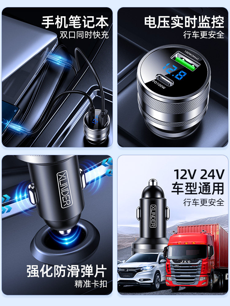Car Charger High Power 100W Mobile Phone Laptop Super Fast Charging Car Cigarette Lighter Conversion Plug Car Charger