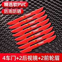 Национальный флаг Blade Red 8 Установка ☆ Обновление солнцеза