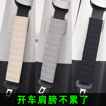 Car seat belt protective shoulder jacket car for a pair of gargants Decorative Items Soft Insurance With Protective Sleeves Fall