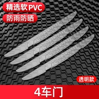 Чистая и прозрачная 4 установки ☆ Невидимое сопротивление царапин