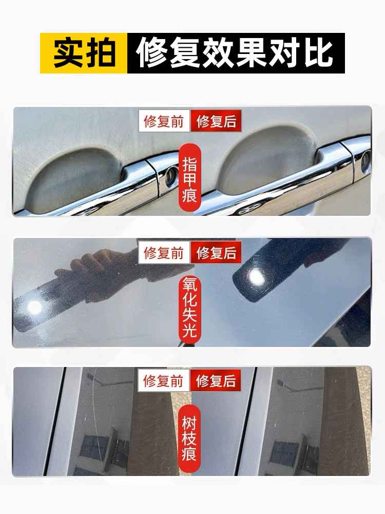 Car Scratch Wax Repair Tool, Specialized Wax for Deep Car Paint Polishing, Paint Surface Polishing, Stain Removal, and Refurbishment Agent