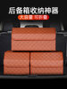 Car Trunk Storage Box, Vehicle Storage Container, Suv Trunk Organizer, Small Car Interior Organizer, Popular among Women