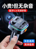 Car Bluetooth Receiver Mp3 Player Audio Car Charging Cigarette Lighter Adapter Audio Radio Connection Music