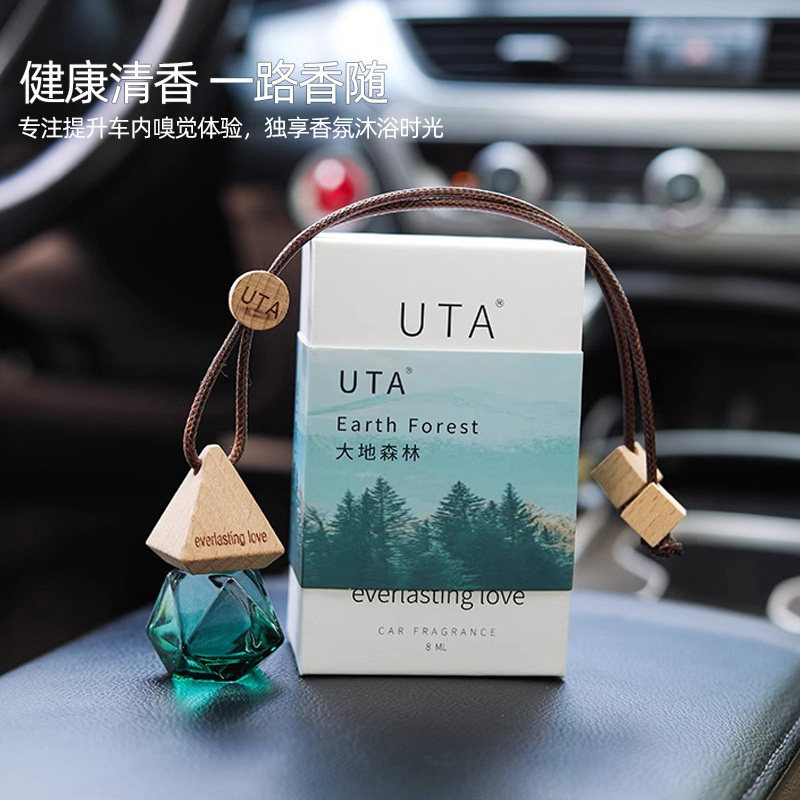 Car Air Freshener Pendant, High-End Light Fragrance, Car Interior Perfume, Gardenia and Osmanthus, Great Car Accessory, Premium Fragrance Ornament