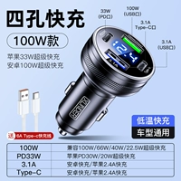 Флагманская модель со сверхбыстрой зарядкой 163 Вт [полностью совместима с Android] + кабель для быстрой зарядки Type-c 6 А