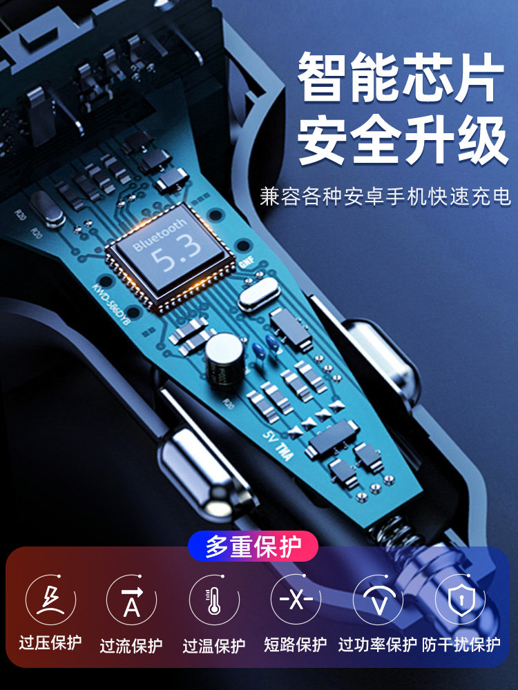 Car Bluetooth Receiver Mp3 Player Audio Car Charging Cigarette Lighter Adapter Audio Radio Connection Music