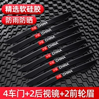 Blade China Black 8 Установка ☆ Обновление солнцезащитного крема