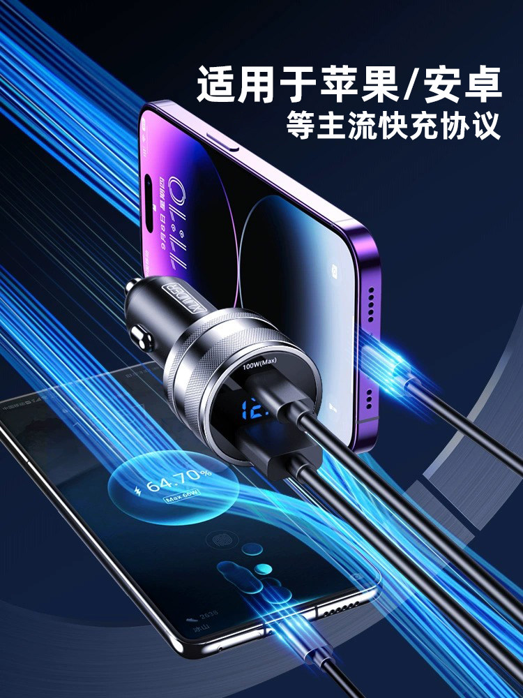 Car Charger High Power 100W Mobile Phone Laptop Super Fast Charging Car Cigarette Lighter Conversion Plug Car Charger