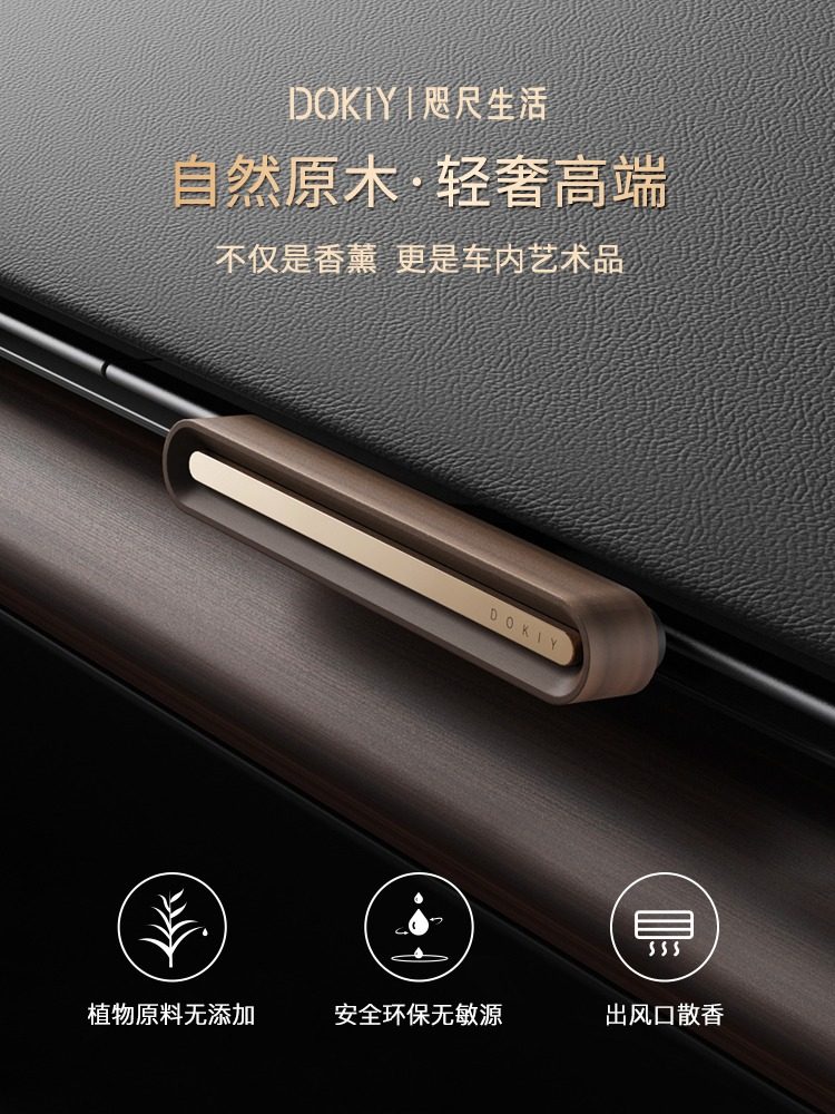 Car Air Freshener with Solid Wood Vent Clip, Car Perfume, Interior Decoration, High-End Long-Lasting Light Fragrance for Men and Women