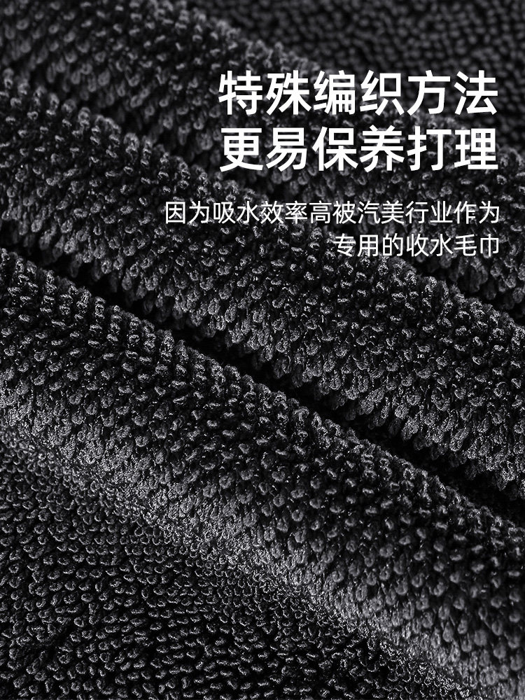 Large High-End Car Wash Towel, Absorbent and Thick, Does Not Shed Lint, Professional Car Cleaning Cloth