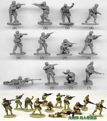 (Hercules Warriors Store) Caesar Soldiers 1:72 model H030 Modern US Special Forces