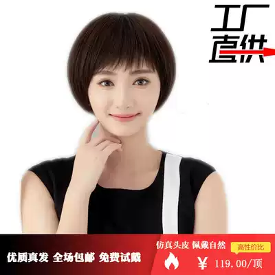 Real hair mother, middle-aged and elderly wig, short-haired woman, needle scalp, summer breathable, young fashion, whole wig
