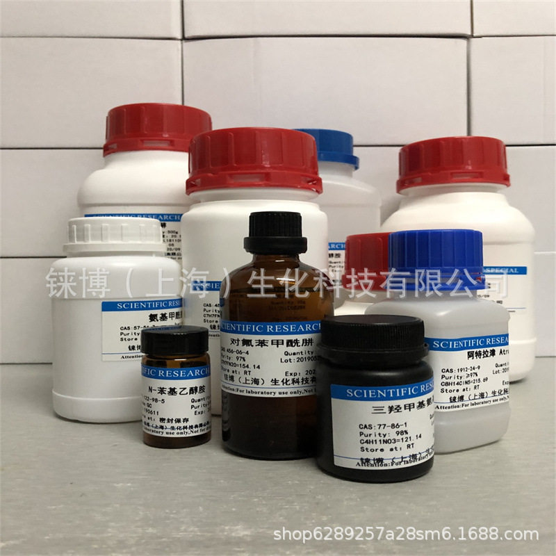 2,4-二氨基-6-氯嘧啶 156-83-2  优惠试剂