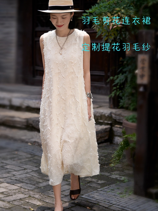 Fairy-Like Light Luxury Feathered Cut-Out Dress with an Elegant Vibe, Heavy-Duty Brushed Vest Dress, Dynamic and Romantic White Moonlight
