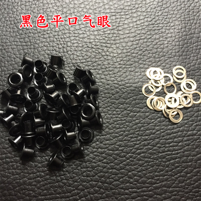 Black inner circle 5mm 300# tie kou corns xie yan kou hollow rivet 100 is a flat qi yan