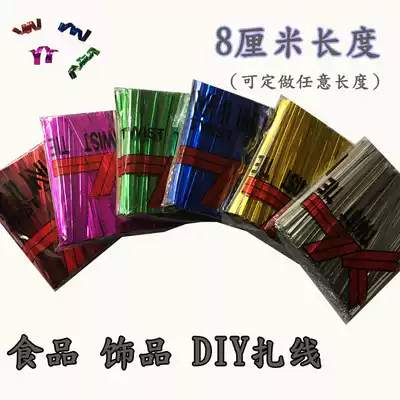 Hot selling packaging gold tie tie strap gold and silver tie wire wire sealing rope bread food gift rope 8cm