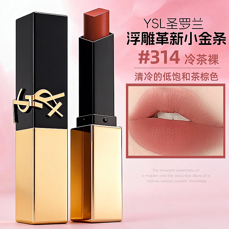 Ysl Saint Laurent Innovative Small Gold Bar Embossed Thin Tube Lipstick 1977 314 28 1936 1966 Authentic