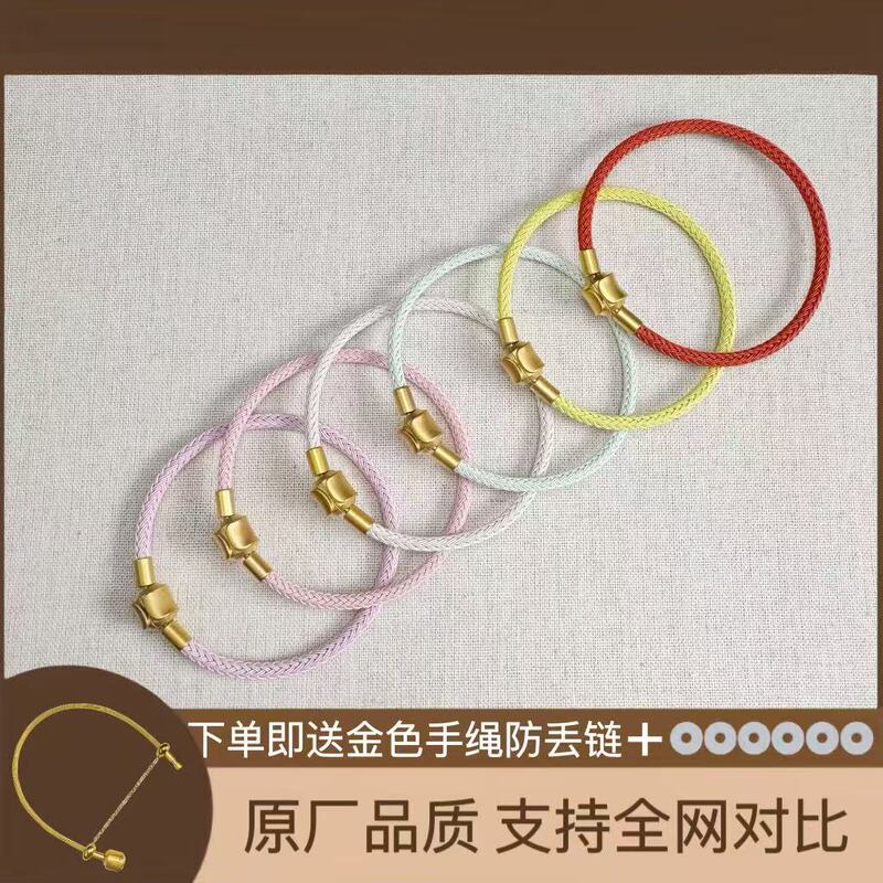 Suitable for Chow Sang Sang Transfer Beads Bracelet, Steel Wire Rope, Waterproof Leather Cord, Stainless Steel Beads, 3mm, Can Accommodate 3D Hard Gold