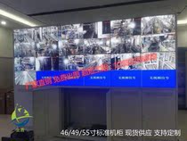 Factory direct splicing screen landing cabinet wall bracket 46 inch 55 inch screen curtain wall monitoring TV wall cabinet