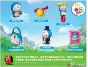 2013 McDonald Doraemon Doraemon A Dream Doll Đồ chơi trẻ em Bảo tàng đạo cụ bí mật Nobita - Khác