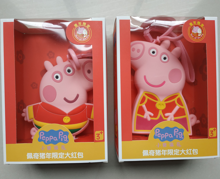 2019 Chinese New Year Pizza Hut Genuine Pig Page George coin purse Year of the Pig gift toy doll decorative backpack