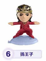 Принц Ян [Purple Bag]