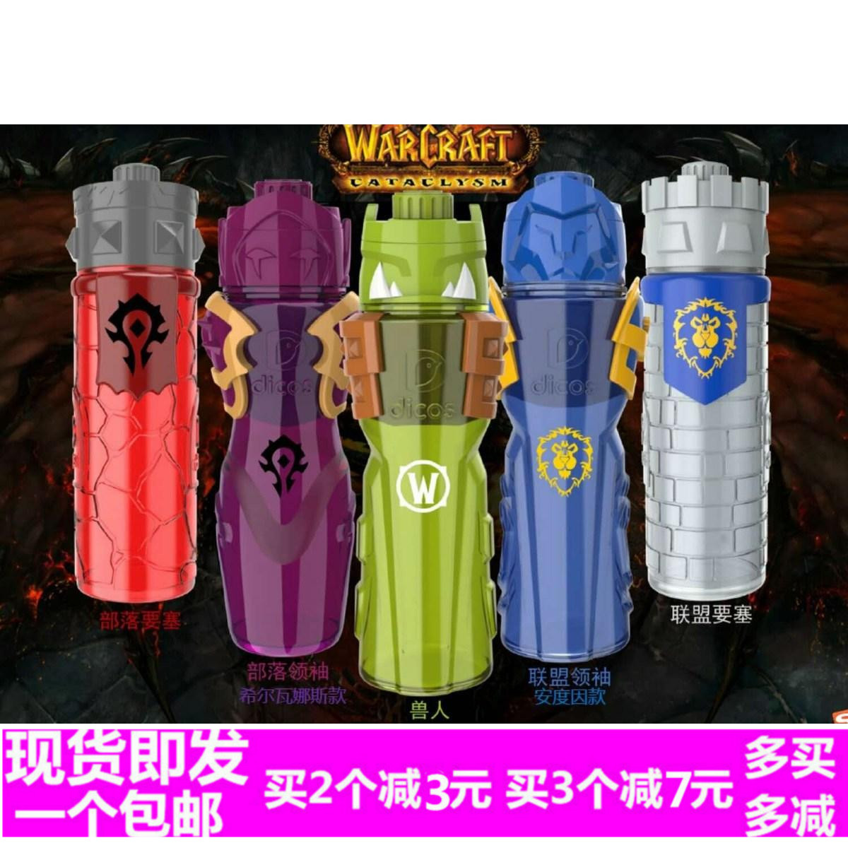 2018 Tex World of Warcraft Water Cup Warcraft German-Italian Cup Tribal Alliance Cup proud hegemony 5 spot