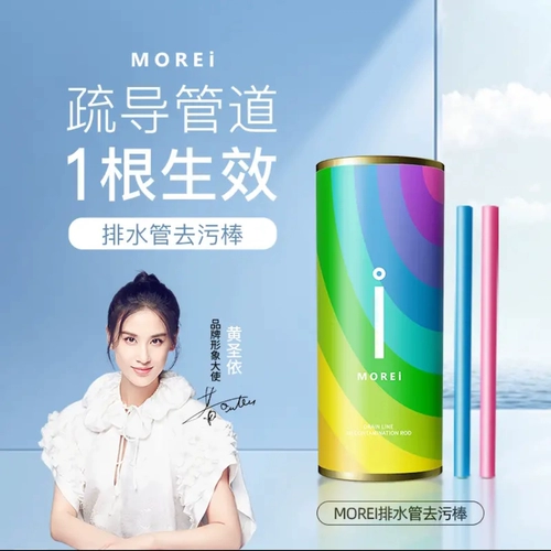 Morei Трубопровод дновичок мощный дренажная труба до грязного стержня туалетная очищающая стержень Уборка