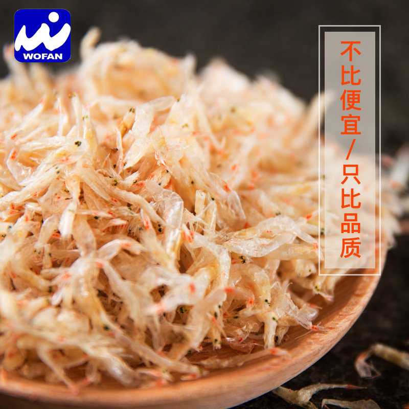Vofeng Light Tan Shrimp Skin Light Dry 145g Fresh Seafood Deputy Food Ready-to-eat Calcium Shrimp Rice Semiter Produce Dry Goods